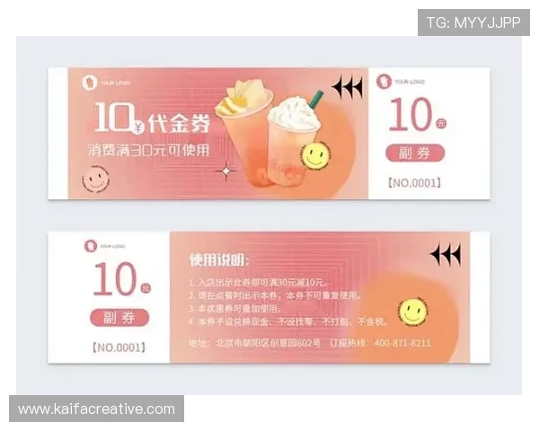 凯发首页优惠券怎么领详细攻略，教你轻松领取多种优惠券的方法和步骤