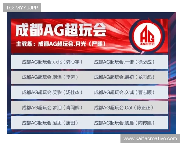 ag官方网活动公告：最新优惠、赛事安排与官方活动详情
