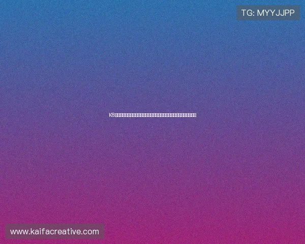 K8真人视讯平台为玩家提供安全稳定的公平游戏环境开启全新真人娱乐体验