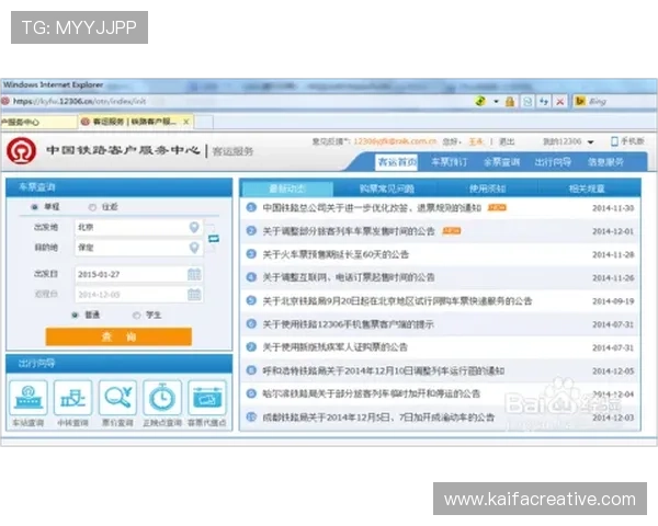 凯发网站登录入口2024最新版,快速便捷的登录操作流程详解 凯发网站登录入口2024最新版,快速便捷的登录操作流程详解