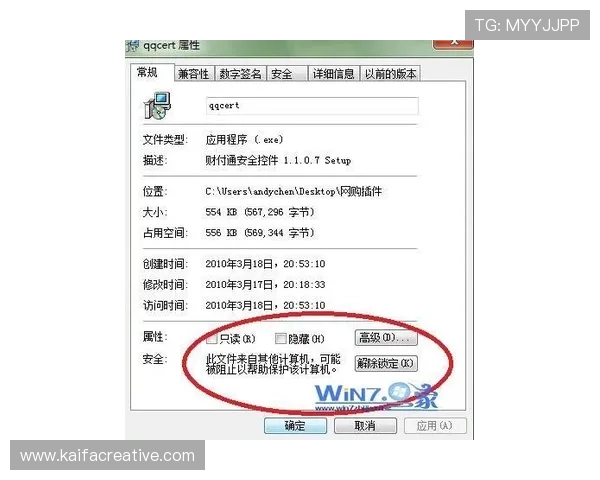访问利发真人官方地址的方法详解，确保你的账户安全和游戏体验顺利提升