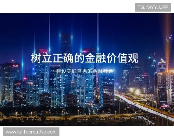 凯发唯一官网登录入口官方保障，确保用户信息安全和资金安全，放心娱乐无后顾之忧