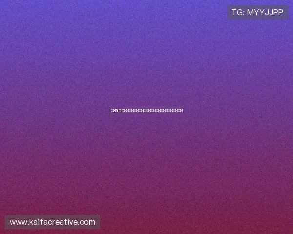 凯发app官网优惠活动不断，注册即享丰富彩金和专属福利奖励