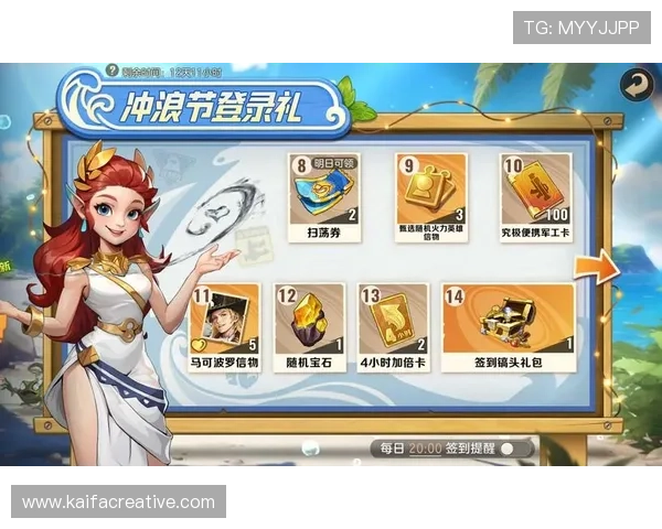 凯发K8登录娱乐平台定期推出优惠活动，助力玩家轻松赢取更多奖励和福利