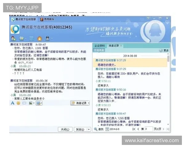 凯发下载客户端下载：专业客服全天在线，解决您的所有使用疑问与技术难题