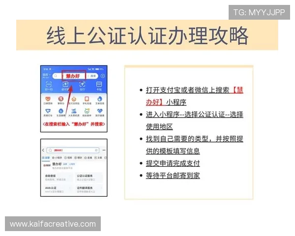 凯发直播官网下载安装指南,详细步骤帮助用户轻松注册体验 凯发直播官网下载安装指南,详细步骤帮助用户轻松注册体验