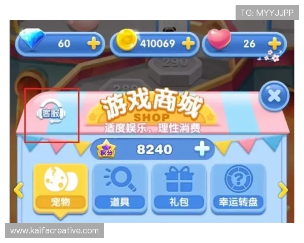 凯发娱乐线上手机版客服支持全天在线,解决你的游戏疑问与技术问题