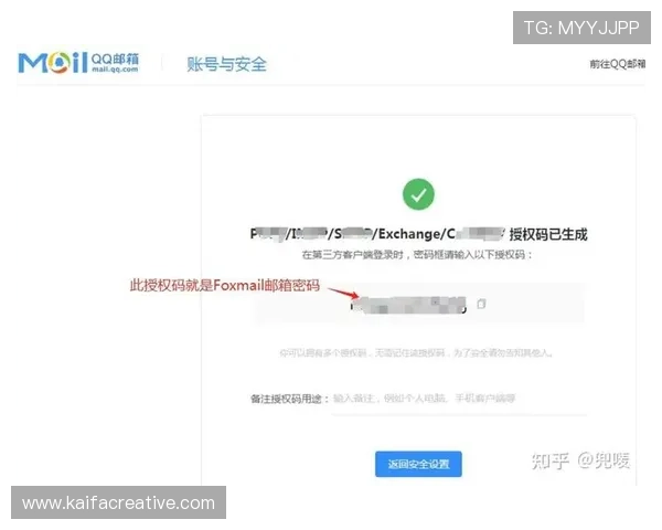 凯发旗舰厅注册登录后如何绑定手机邮箱保障账号安全 凯发旗舰厅注册登录后如何绑定手机邮箱保障账号安全