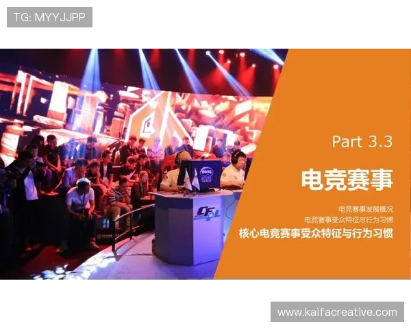 凯发电子竞技官网首页帮助用户了解电竞行业政策与相关法规