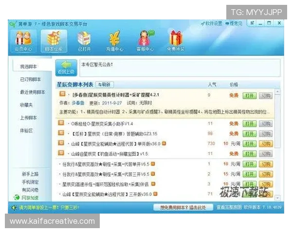 凯发网唯一信誉保障，赢得广大玩家持续信赖的优质游戏平台