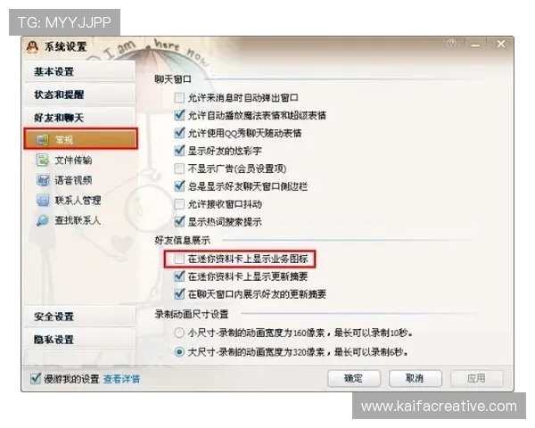 凯发线上开户流程详解助你轻松开启高效游戏体验