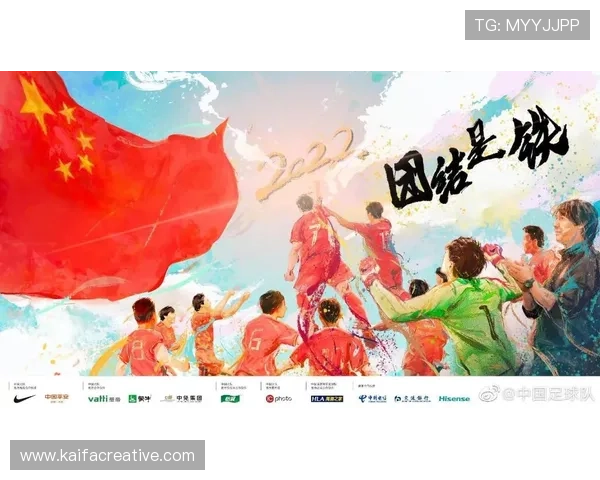 2026美加墨世界杯亚洲区预选赛规则对不同国家队的影响及应对策略分析