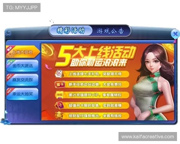 K8金沙电子最新优惠活动与奖励机制，助力玩家获得更多实惠与游戏乐趣