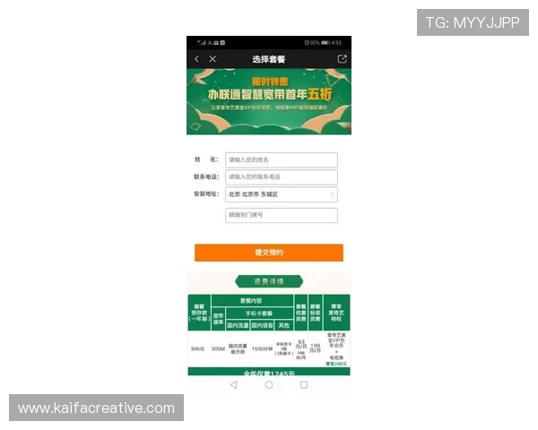 凯发在线登录入口官方入口链接，提供稳定安全的登录通道，保障您的游戏账号安全